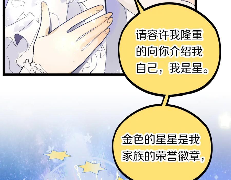 第208话 决斗51