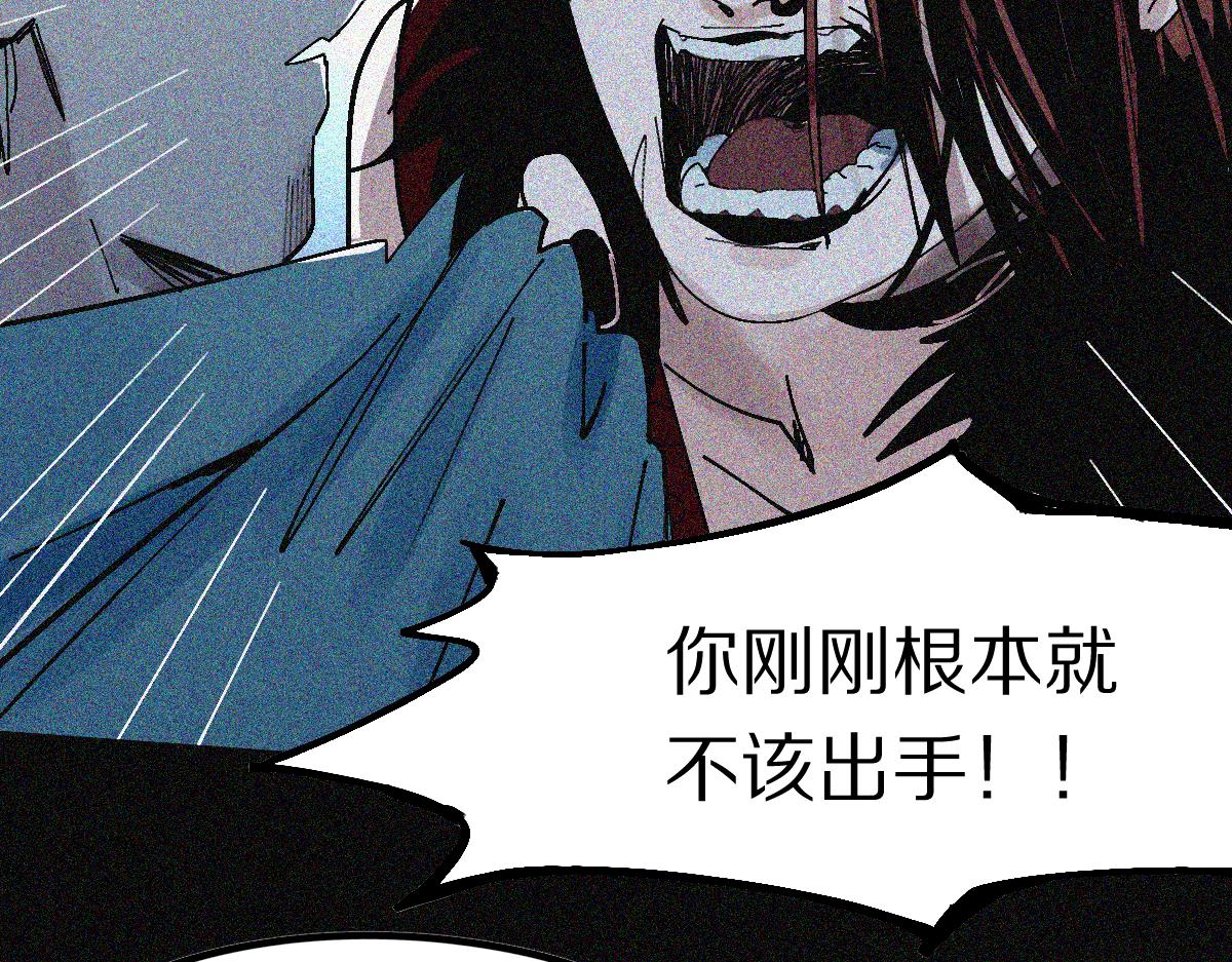 第127话 反抗！8