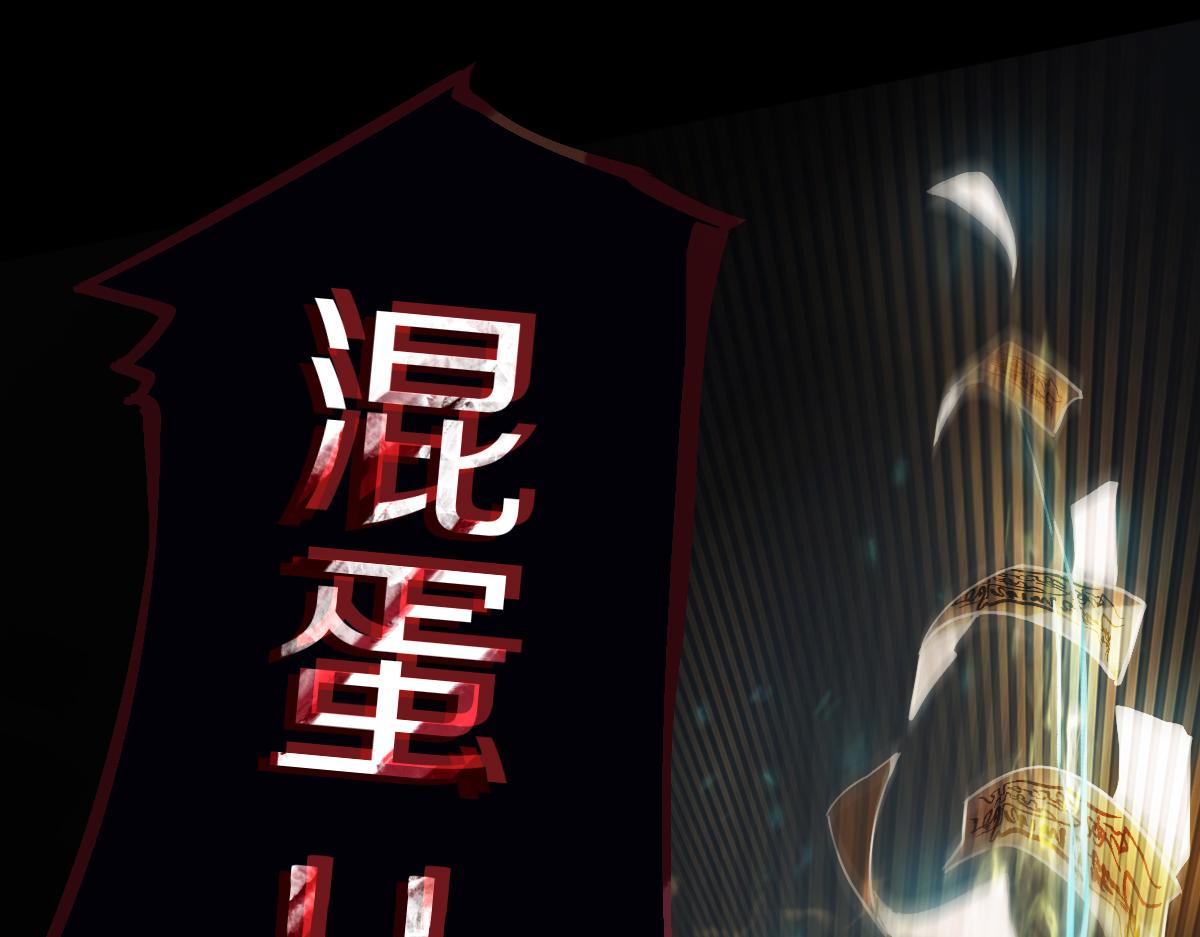 第175话 激战96
