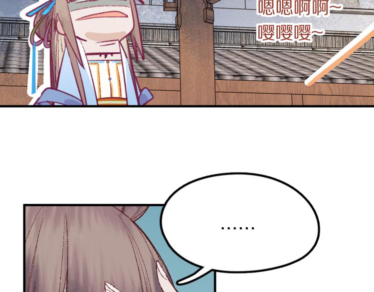 第114话 斯文变态！18