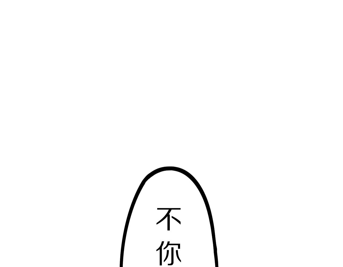 第133话 西门康97