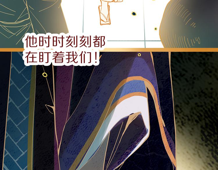 第60话 出乎意料的第五条定律145