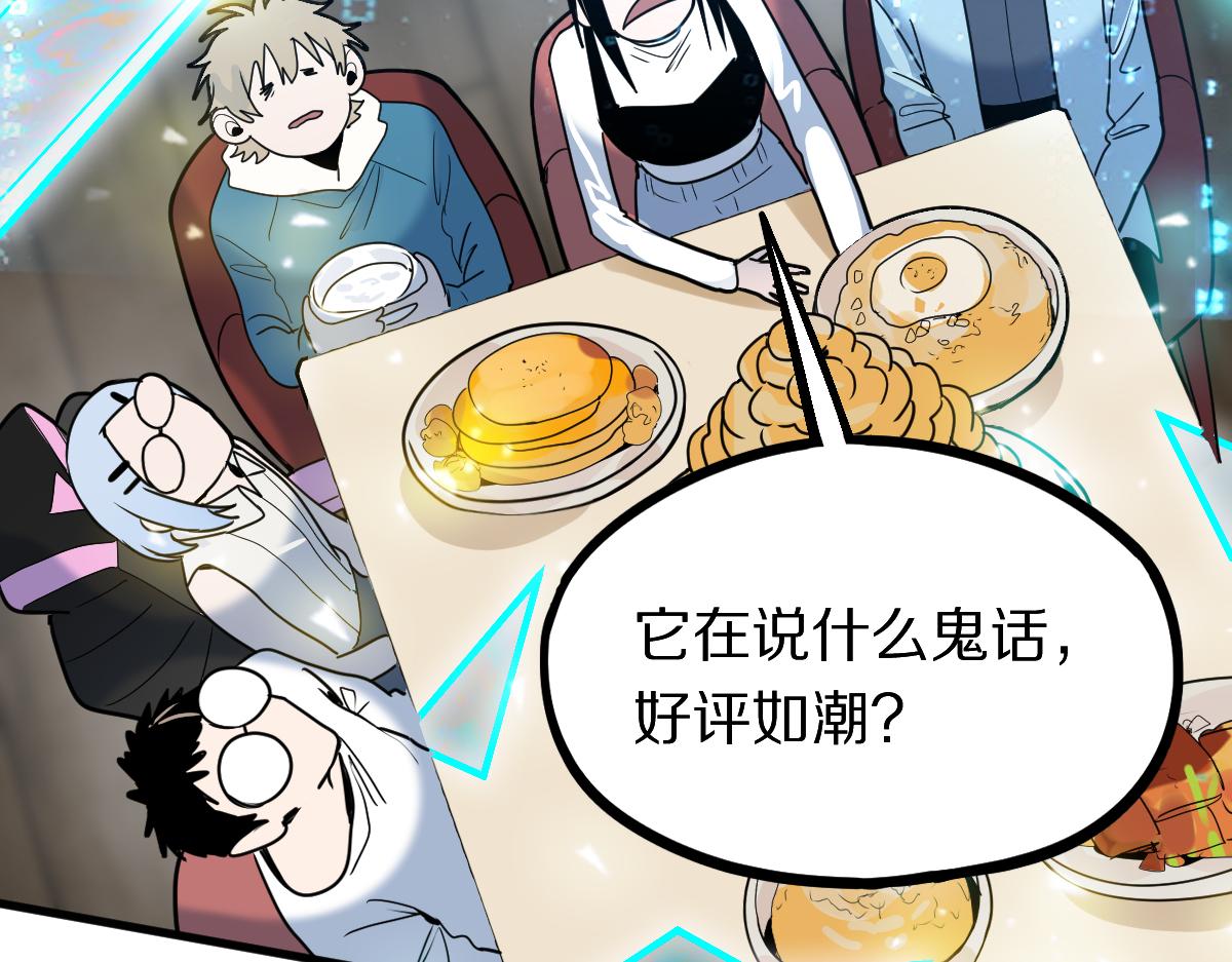 第178话 元旦节快乐90