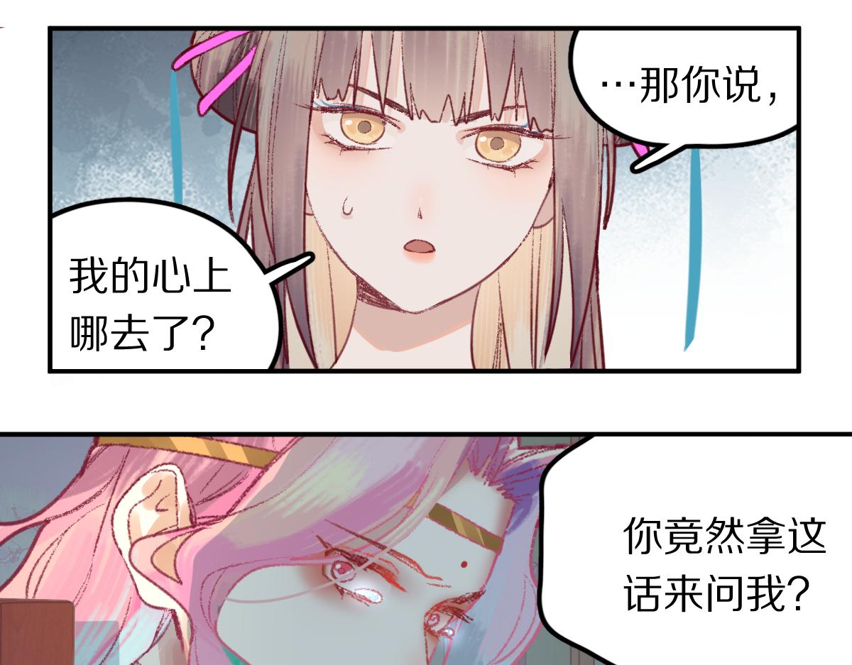 第118话 错误答案99