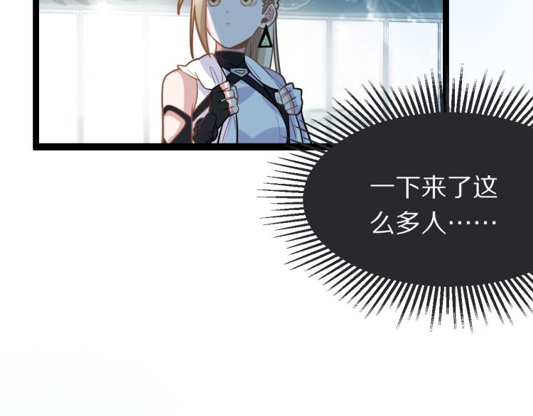 第106话 真实模拟！71