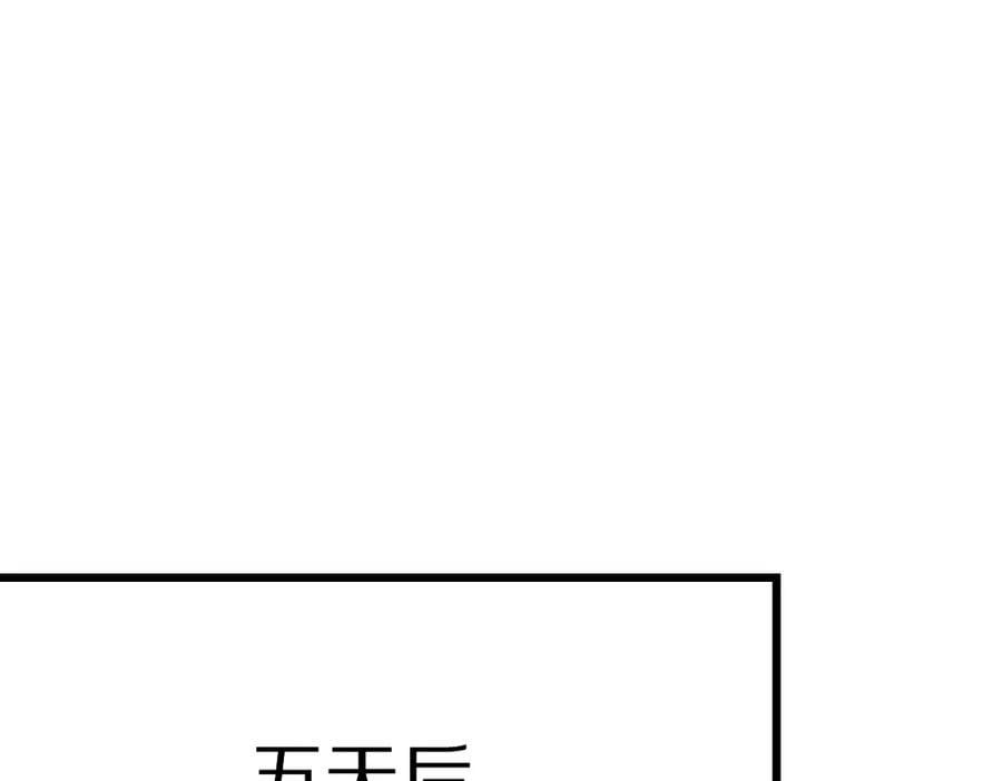 第206话 开启新副本97