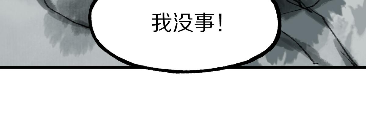 第145话 神怒33