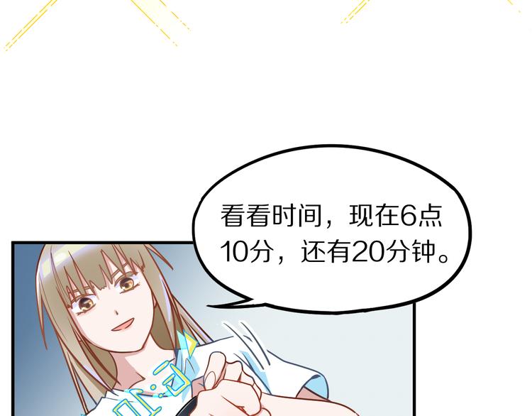 第105话 高空训练室21