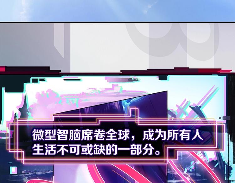 第1话 我爸妈变成了灰？5