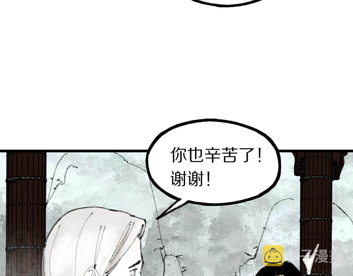 第147话 原形毕露！72
