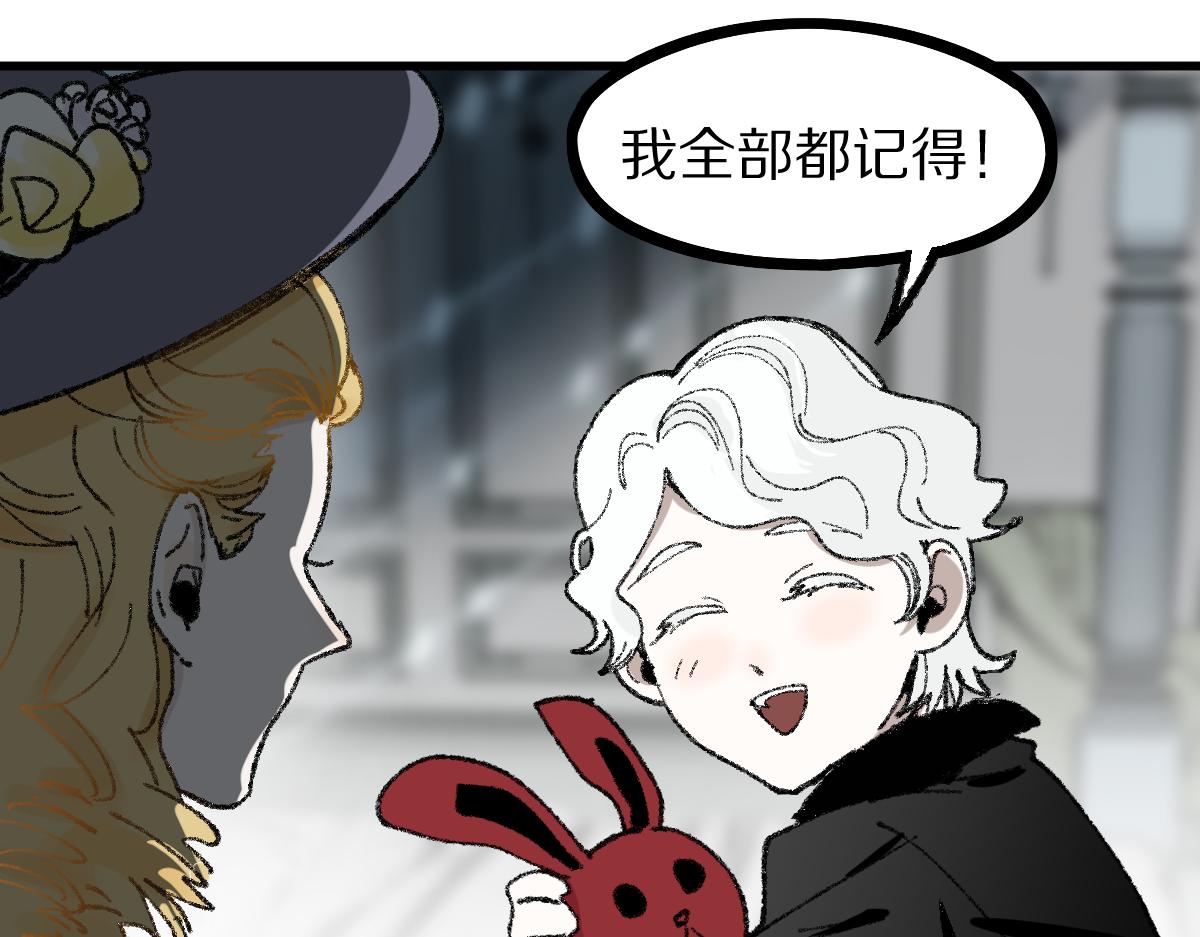 第154话 暴走12