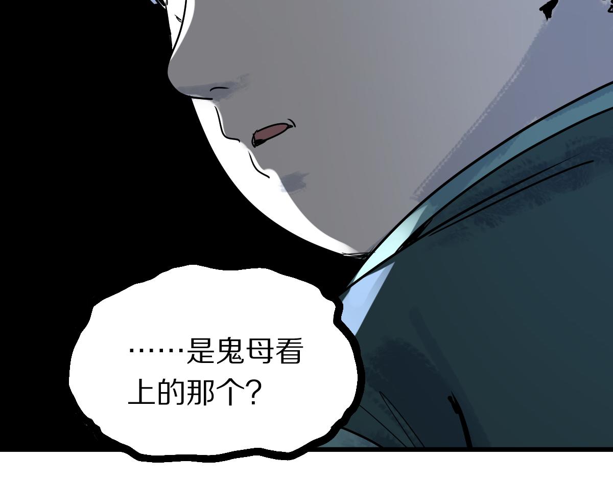 第165话 张世泽馆27