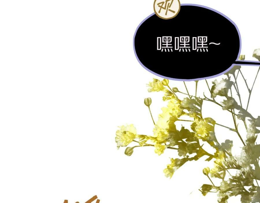 第197话 因果98