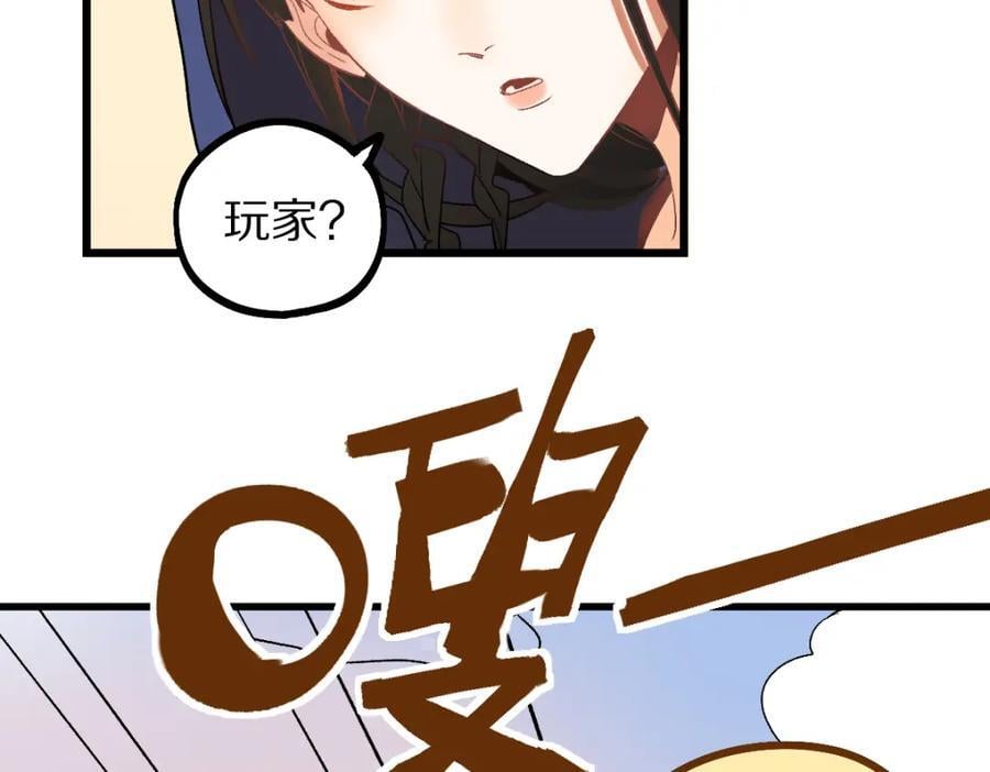第207话 相同样貌61