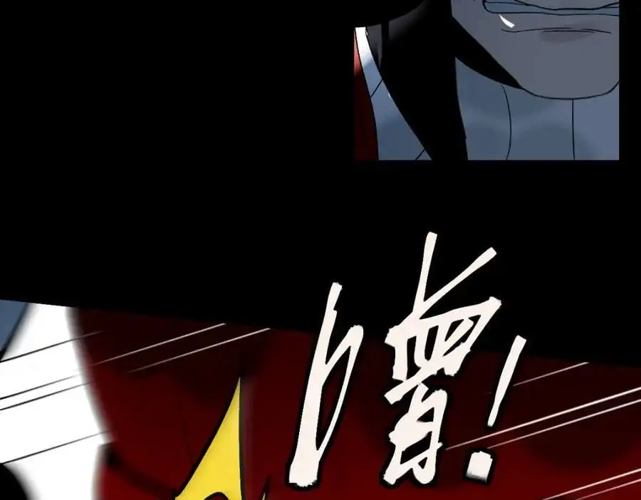 第216话 萝卜炖煮38