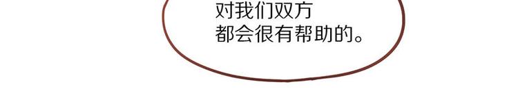 第52话 末日之中，副本开启16