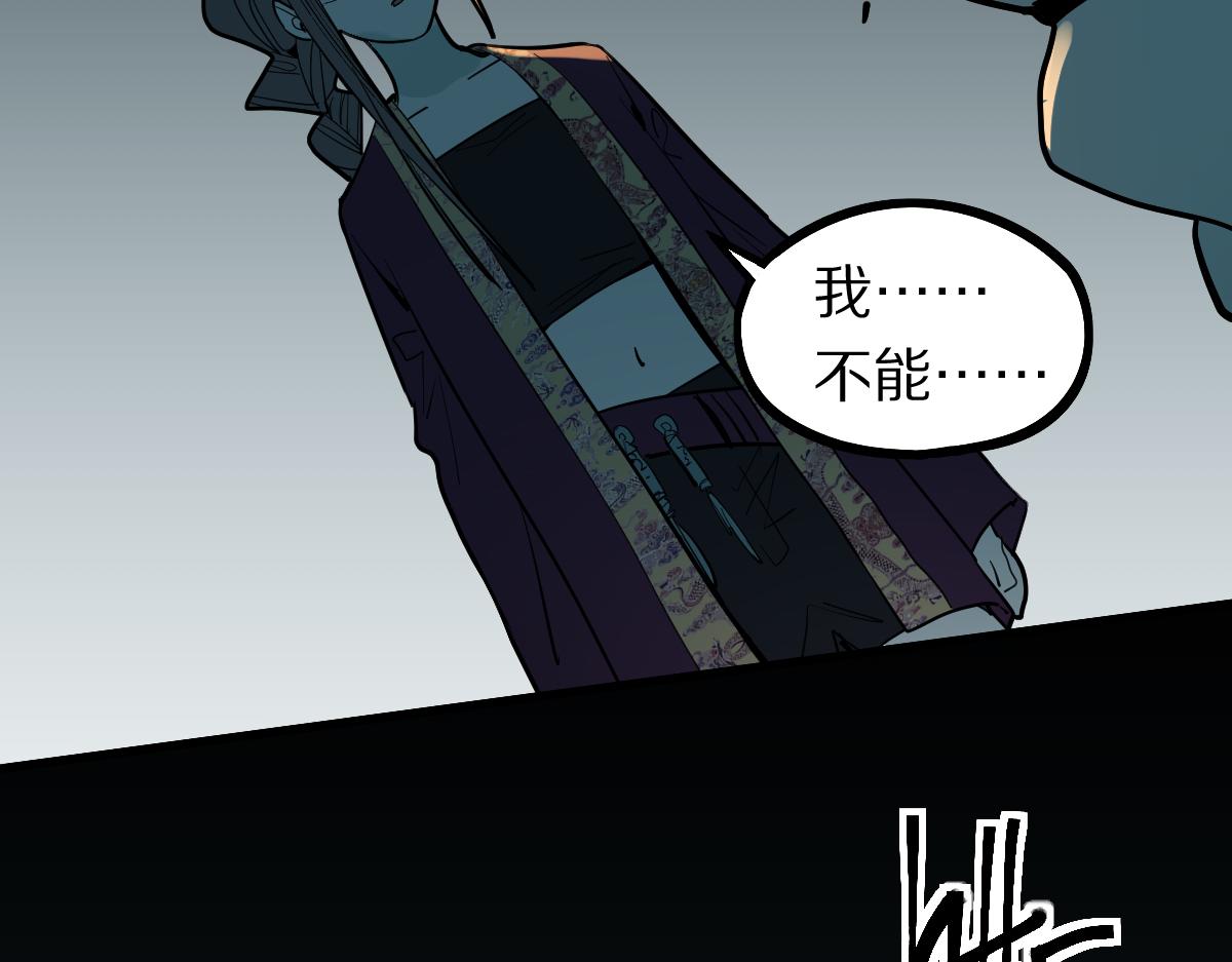 第168话 来！偷袭！7