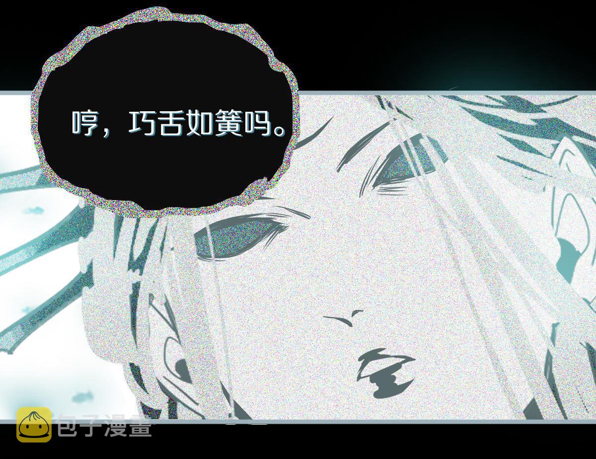 第166话 娉礼95