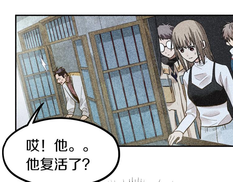 第88话 轮回开始102