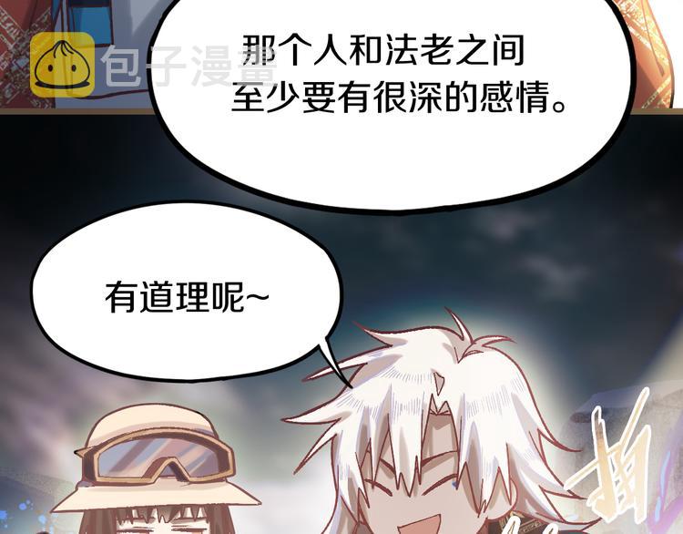 第83话 灵魂的重量67