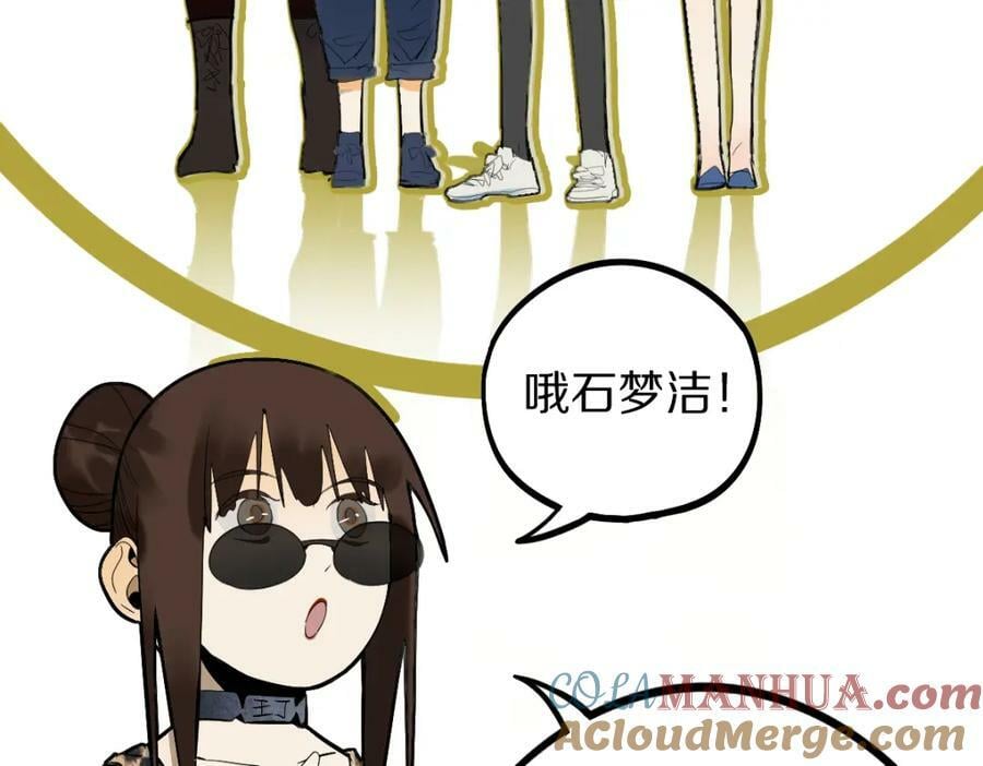 第195话 诱惑24