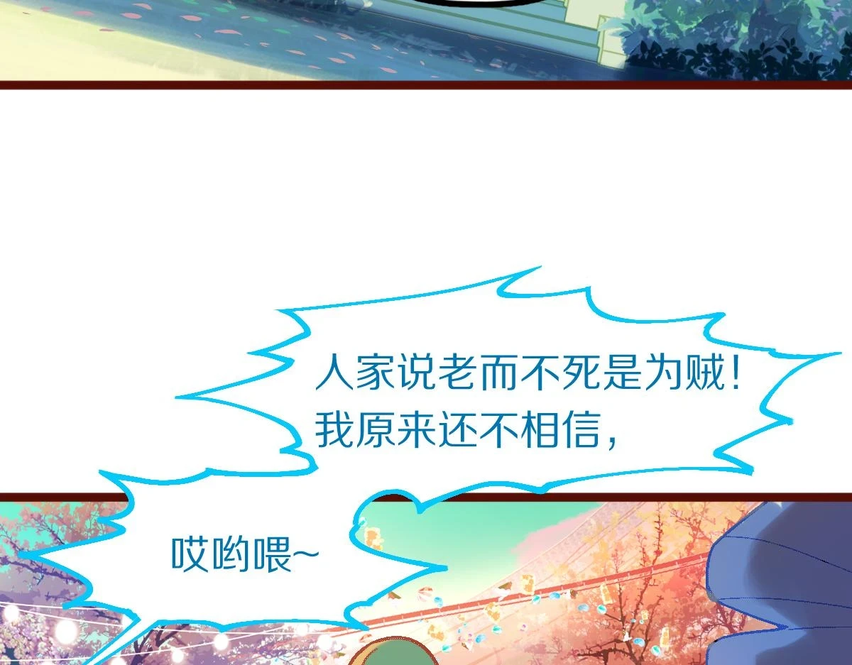 第183话 回击101