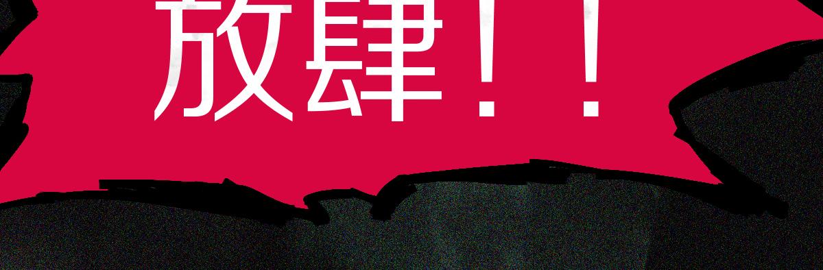 第132话 阎王你来啊！114