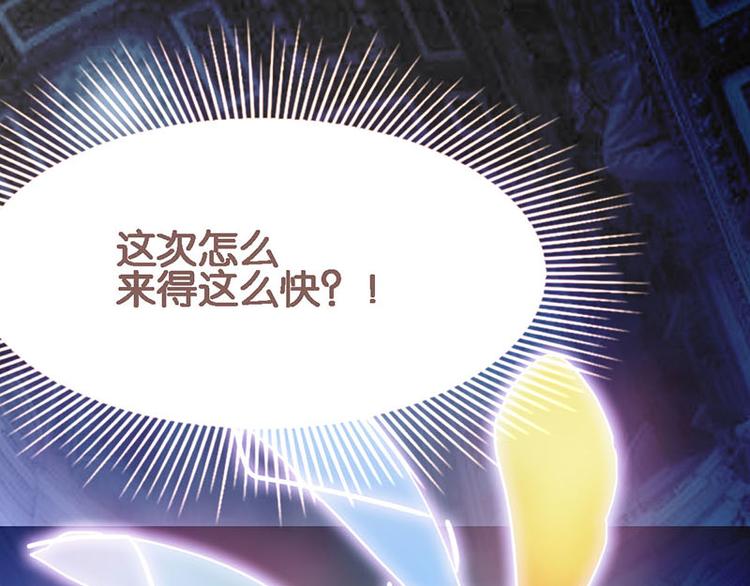 第52话 末日之中，副本开启118