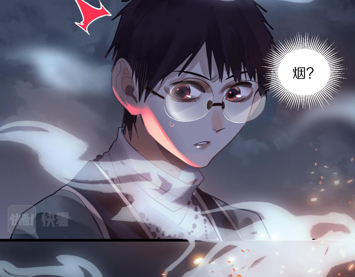 第163话 骷髅诅咒18
