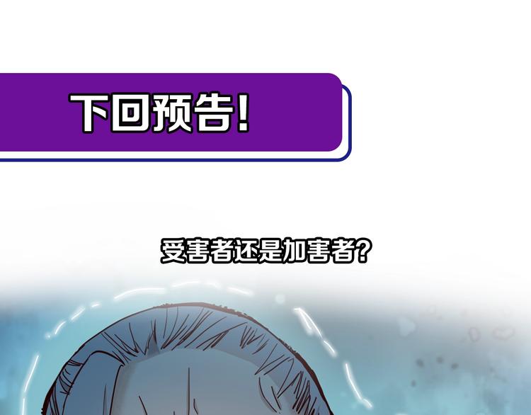 第55话 定律出现154