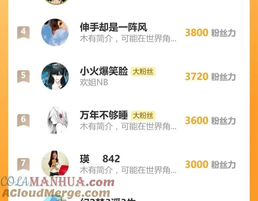 第218话 最后一命120