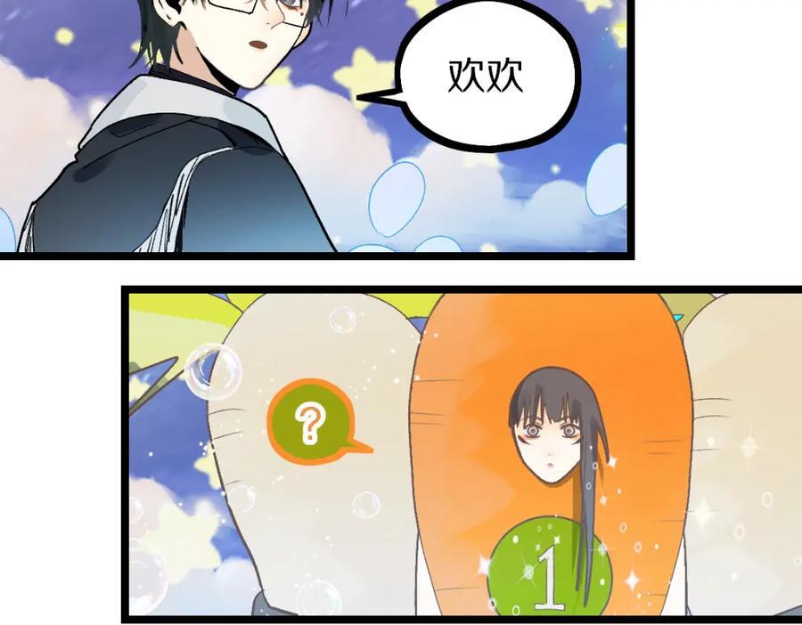 第215话 恼怒26