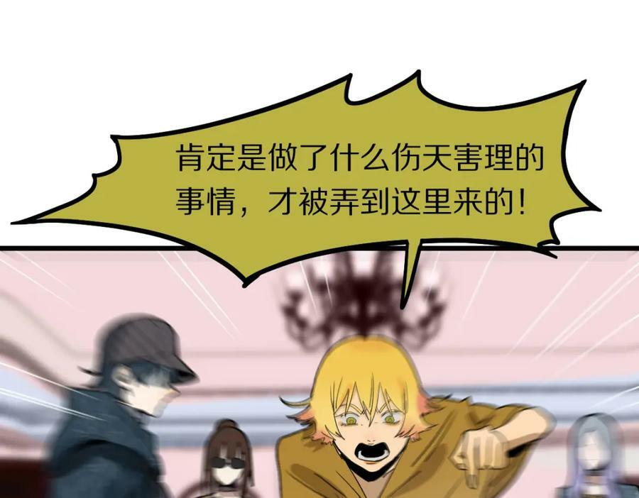 第190话 人渣129