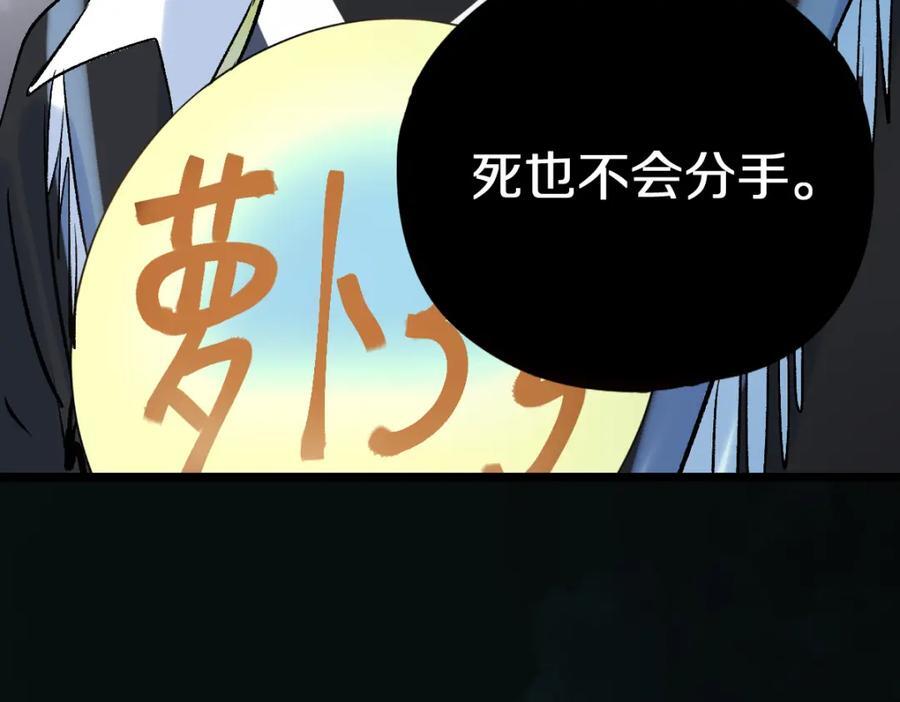 第210话 骰子戏法114