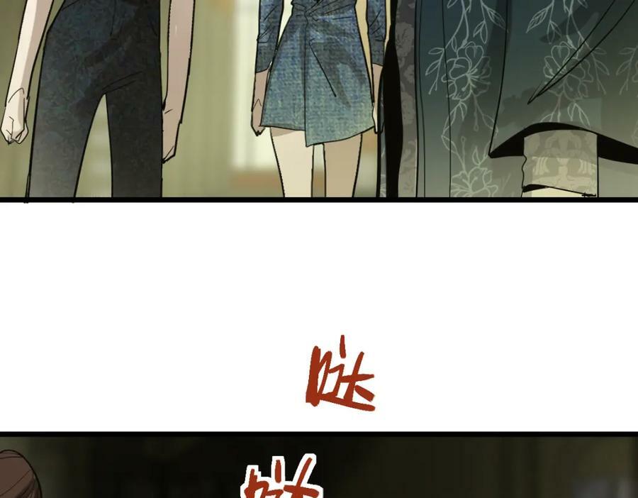 第190话 人渣62