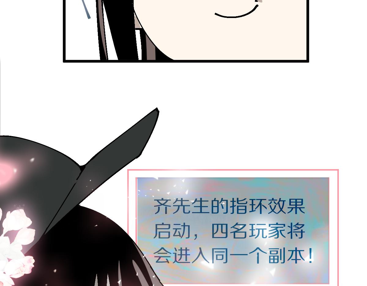 第159话 烧纸钱？23