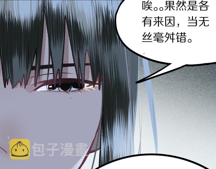 第99话 甜蜜开端119