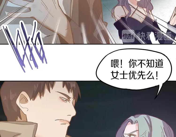 第33话 死神的镰刀43