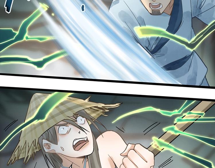 第21话 糟了！106