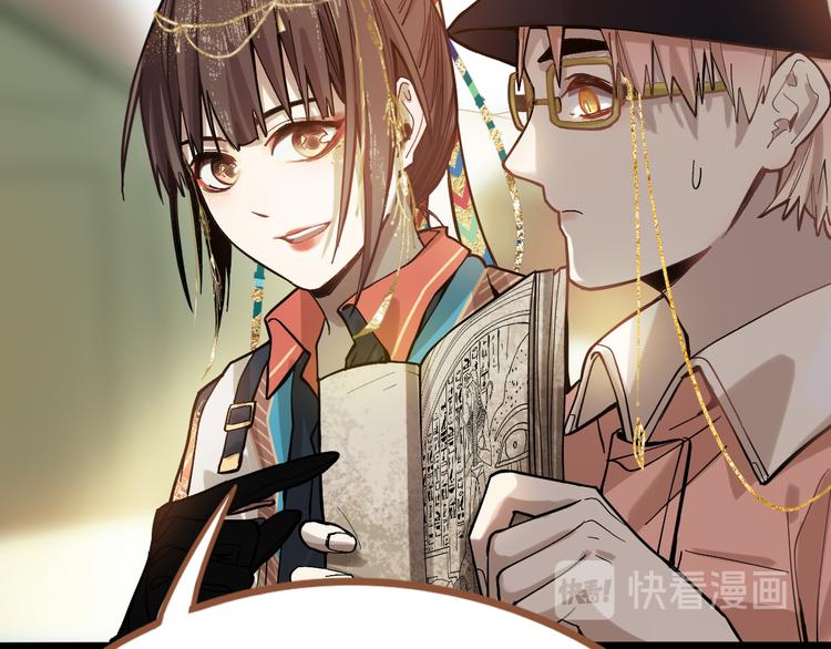 第71话 女法老48