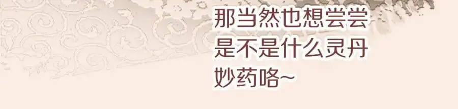 第221话 船38