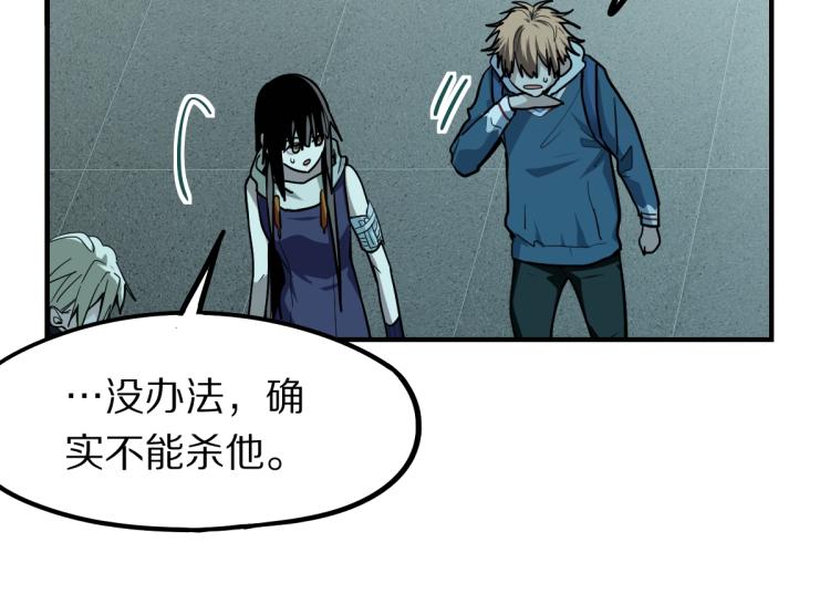 第109话 托尼翻船了？130