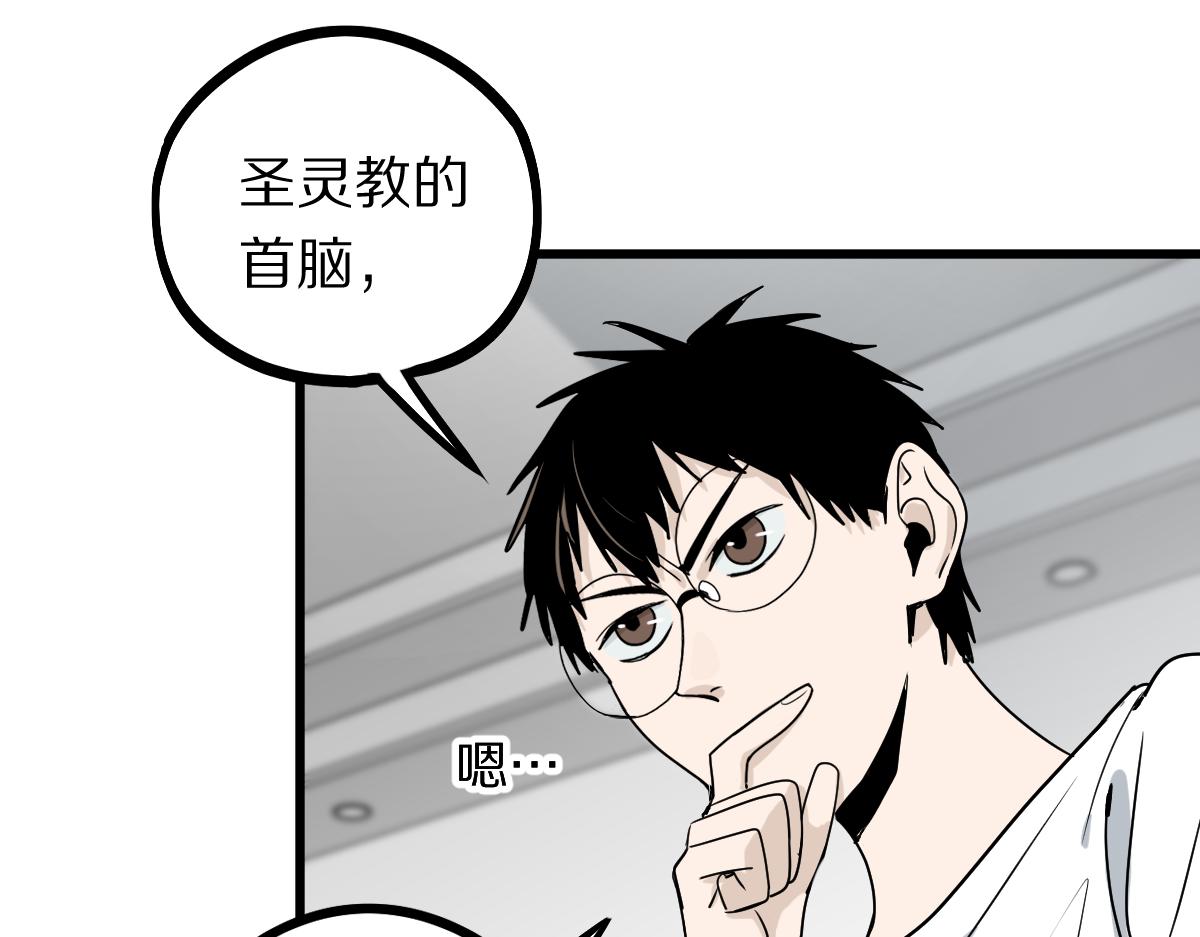 第149话 副本终结！26