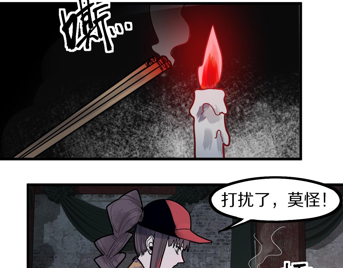 第162话 发生异变35