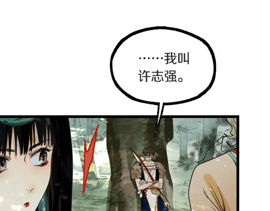 第225话 故技重施59