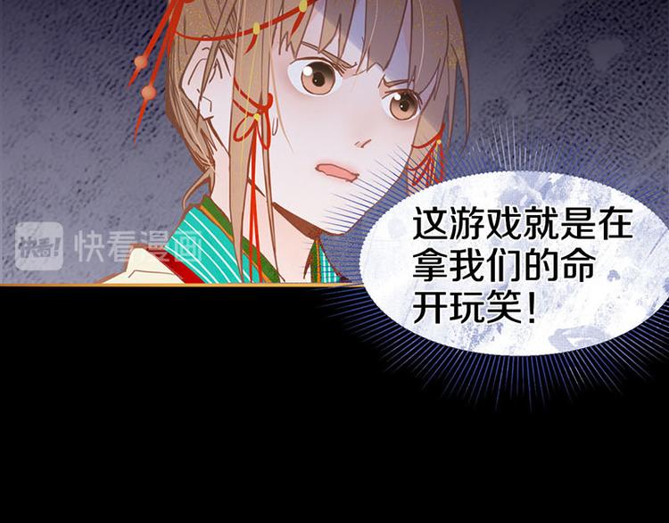 第57话 两条定律，两条……28