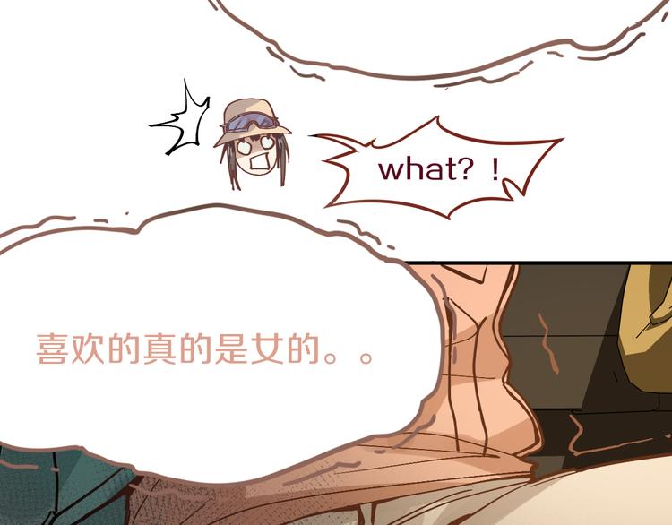第73话 怪物50