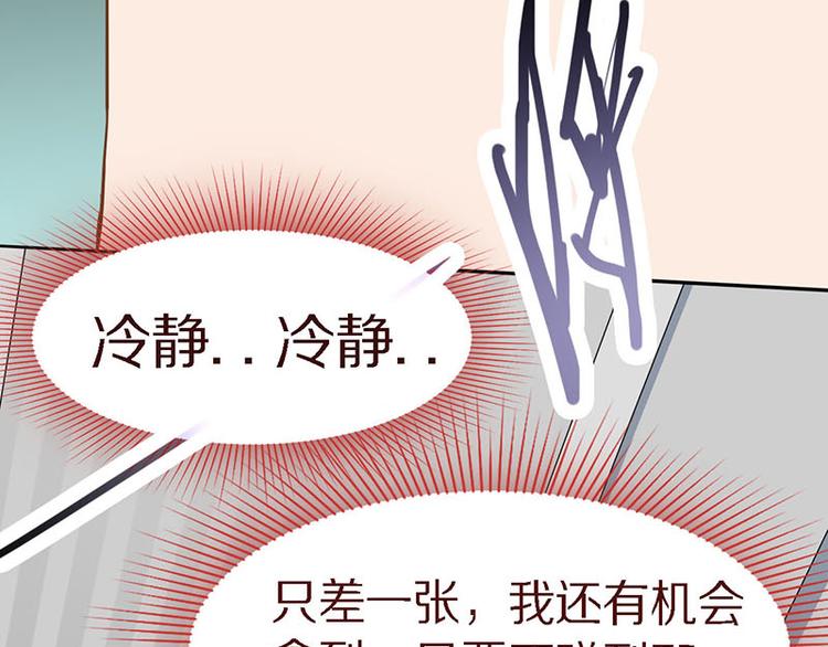 第49话 逃脱？！133