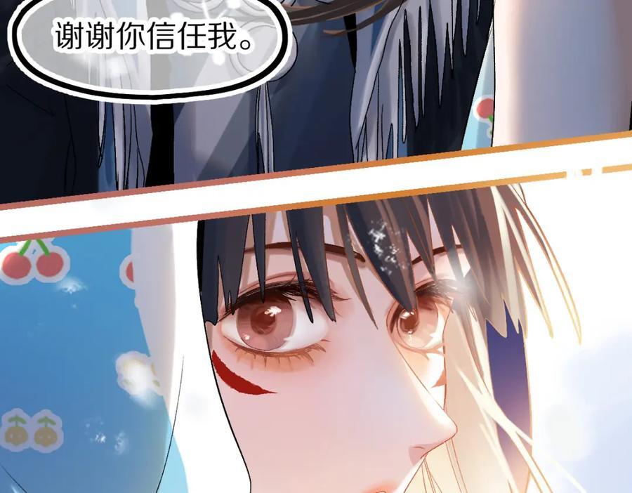第211话 破局87