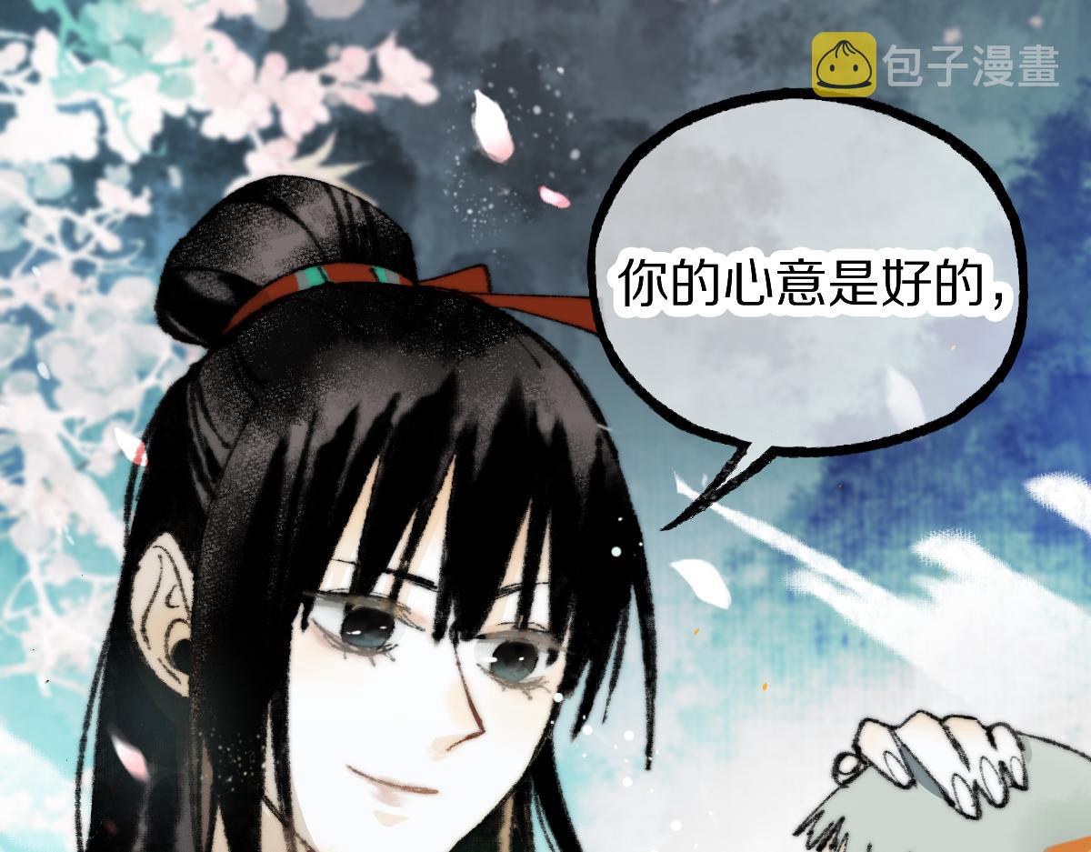 第144话 狂怒93